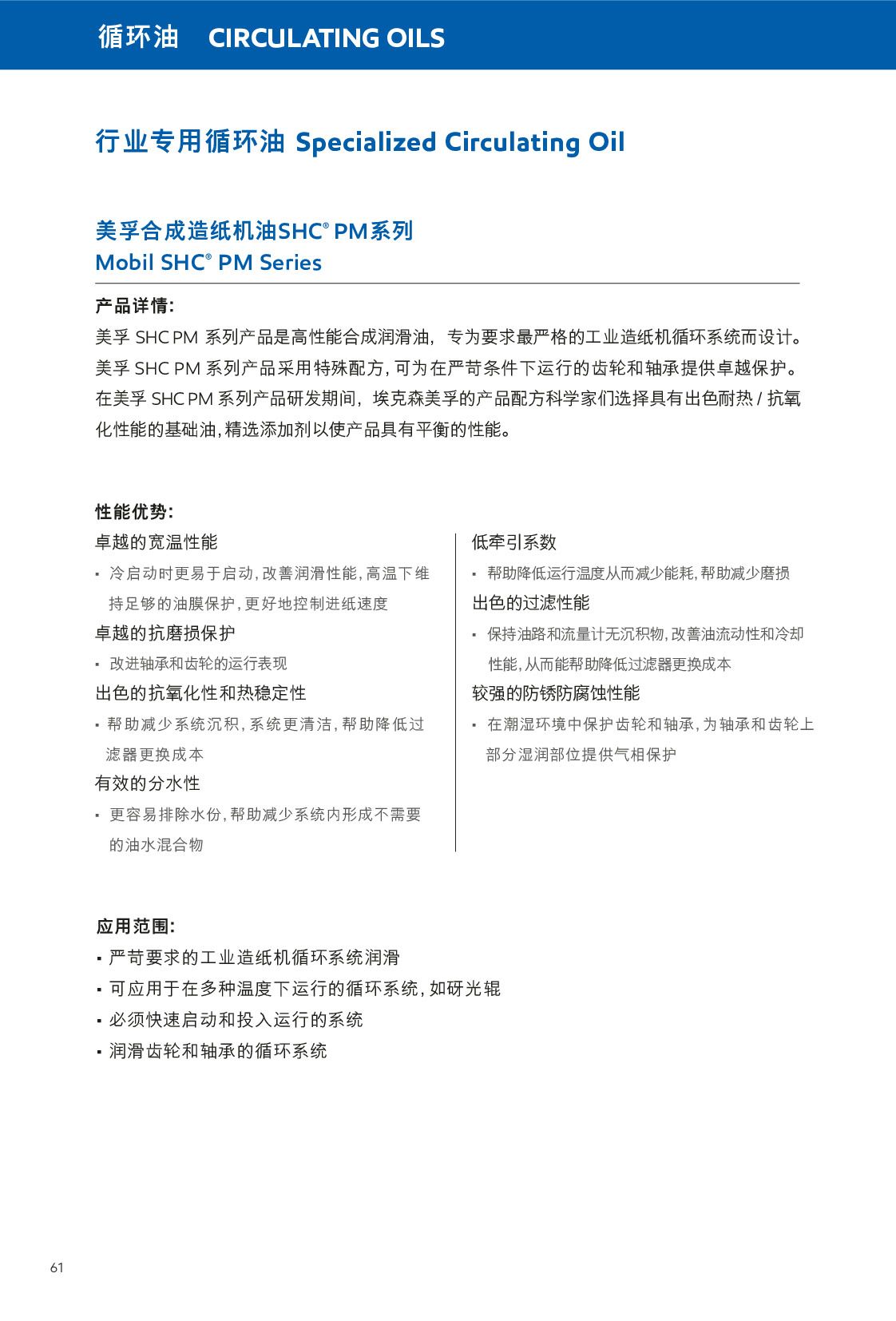 c(din)鿴Ԕ(x)Ϣ<br>(bio)}ѭh(hun) xΔ(sh)315