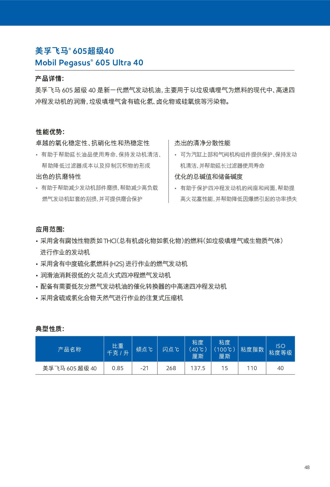 c(din)鿴Ԕ(x)Ϣ<br>(bio)}ȼ?x)l(f)(dng)C(j) xΔ(sh)457