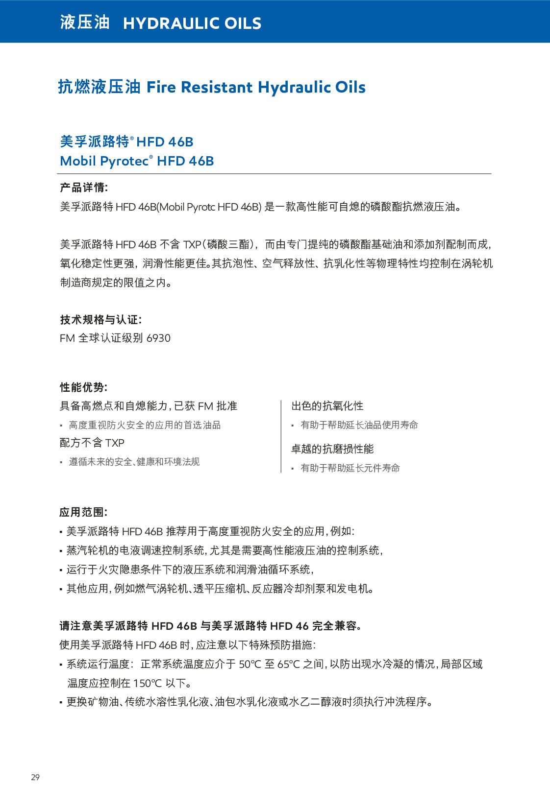 c(din)鿴Ԕ(x)Ϣ<br>(bio)}Һ xΔ(sh)235