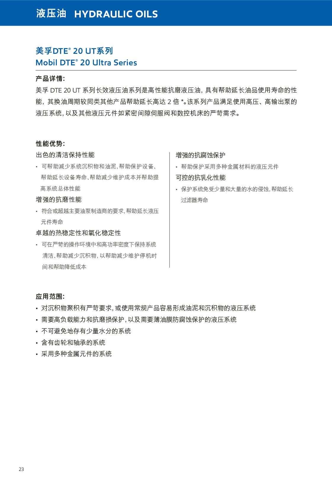 c鿴Ԕ(x)Ϣ<br>(bio)}Һ xΔ(sh)466